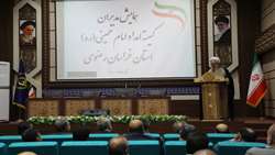 بازرس کل استان خراسان رضوی: رسالت اصلی کمیته امداد توانمندسازی خانوار است